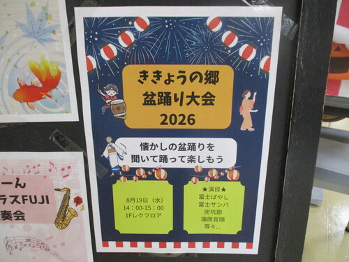 祭り.JPG